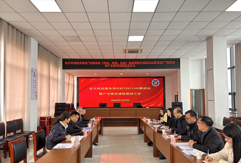 南京所亚夫科技服务项目推进会1_调整大小.jpg
